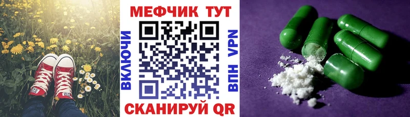 Где найти наркотики Володарск Конопля  Кодеин  ГАШ  Альфа ПВП  АМФЕТАМИН 