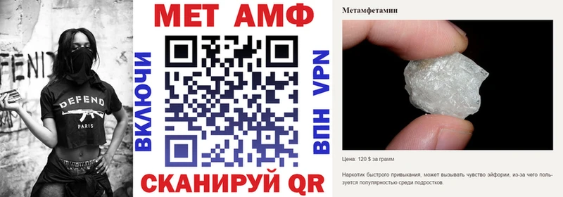 АМФ 97%  Володарск 