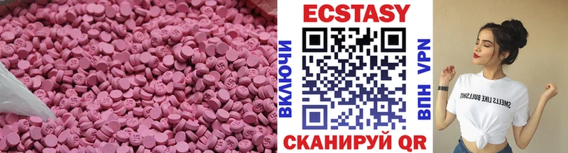 Экстази ешки  mega маркетплейс  Володарск 