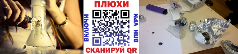 Гашиш гашик  Володарск 
