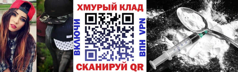 Героин гречка Володарск