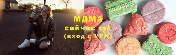 экстази Волоколамск