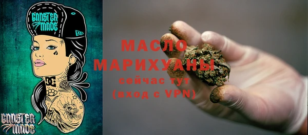 МДМА Верея