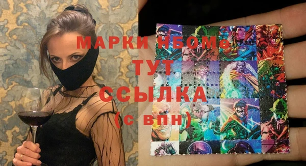 МДМА Верея