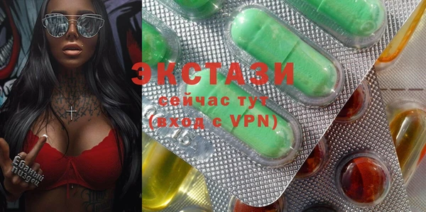 а пвп мука Володарск