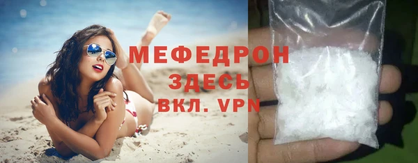 экстази Волоколамск