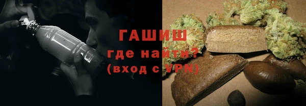 метамфетамин Волосово