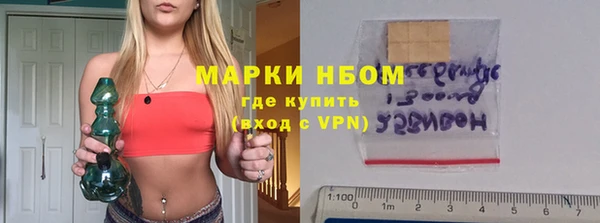 PSILOCYBIN Сосновоборск