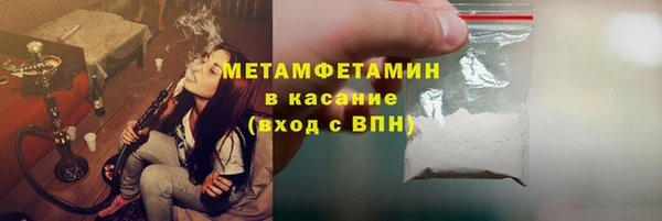 каннабис Верхний Тагил