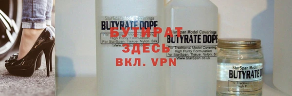 экстази Волоколамск