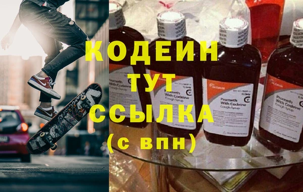 метамфетамин Волосово