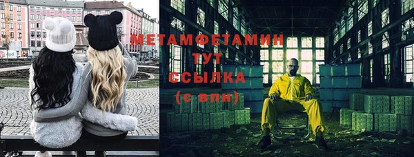 МДМА Верея