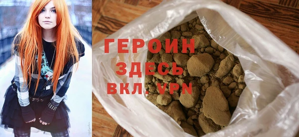 MDMA Сосновый Бор