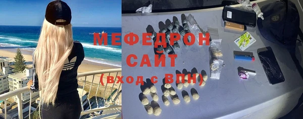 молекула духа Богородск