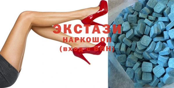 метамфетамин Волосово