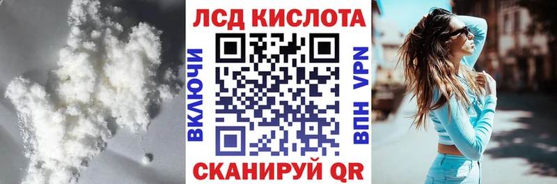 LSD-25 экстази ecstasy Володарск