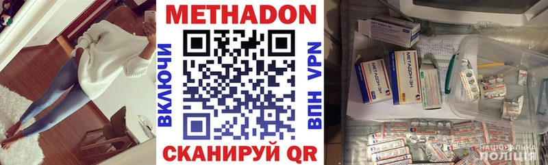 OMG зеркало  Володарск  Метадон VHQ  что такое  