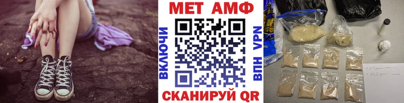 МЕТАМФЕТАМИН Декстрометамфетамин 99.9% Володарск