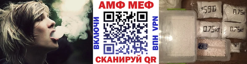 даркнет сайт  Володарск  МЕТАМФЕТАМИН Methamphetamine 