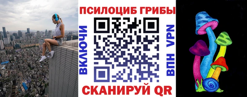Галлюциногенные грибы ЛСД  Володарск 